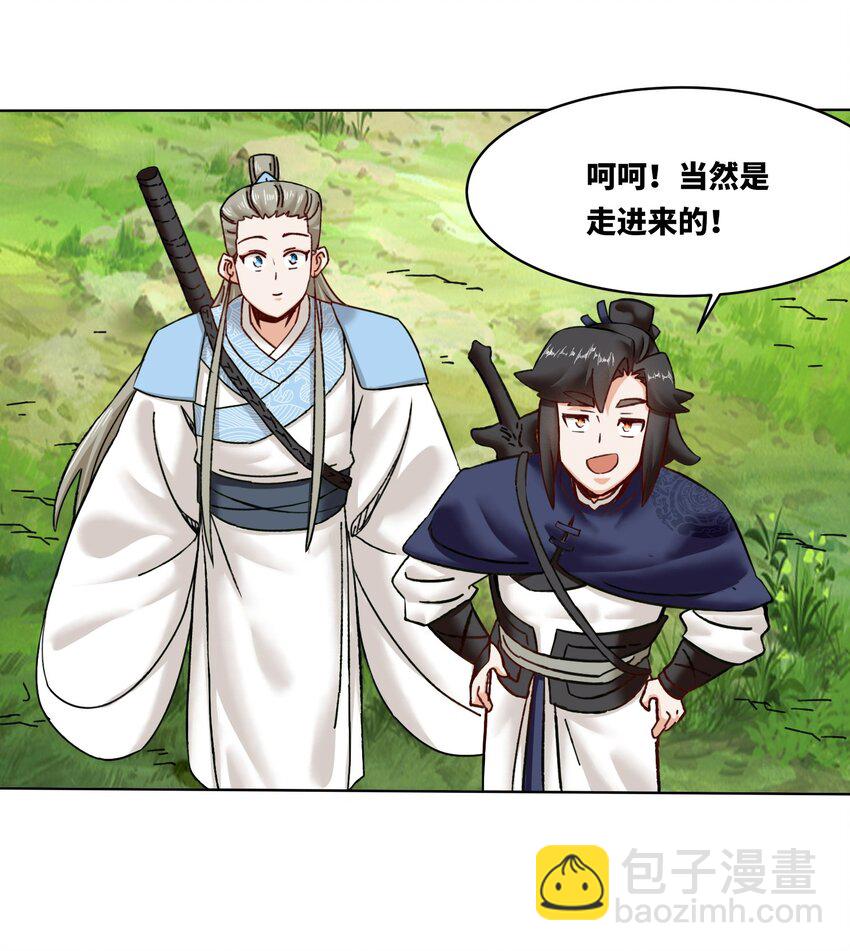 169 龙纹神迹(1/2)-第170话