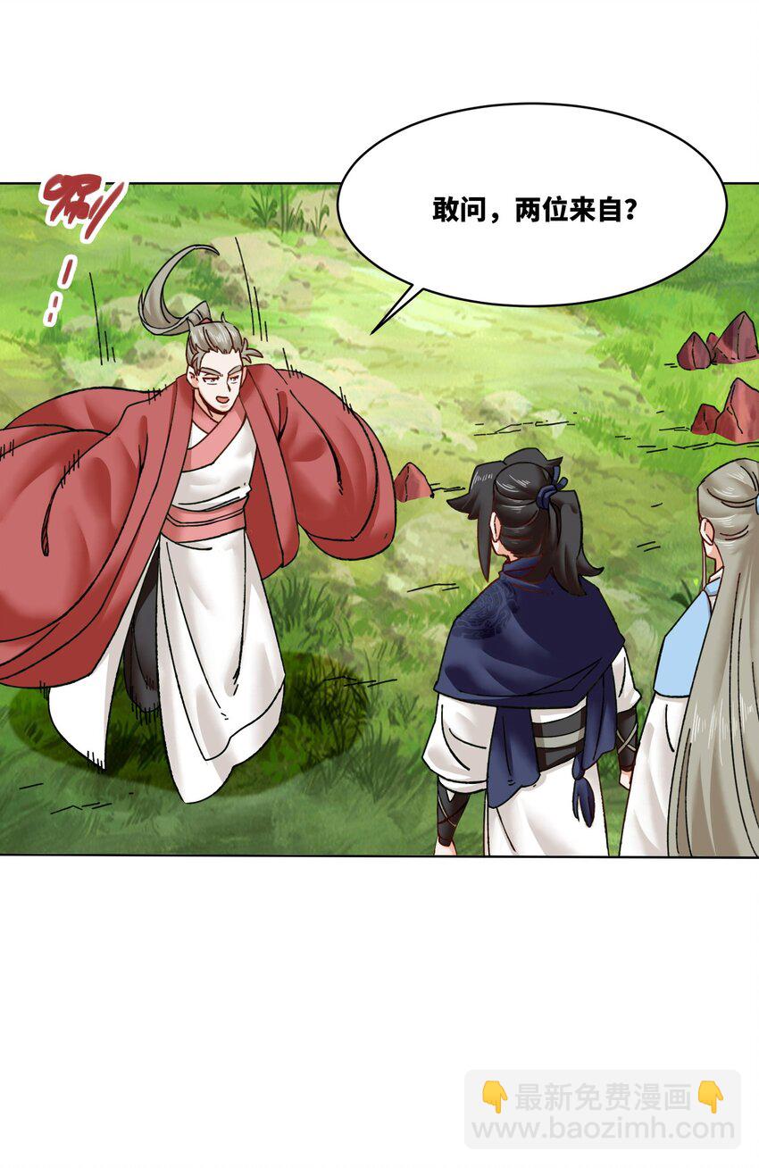 169 龙纹神迹(1/2)-第170话