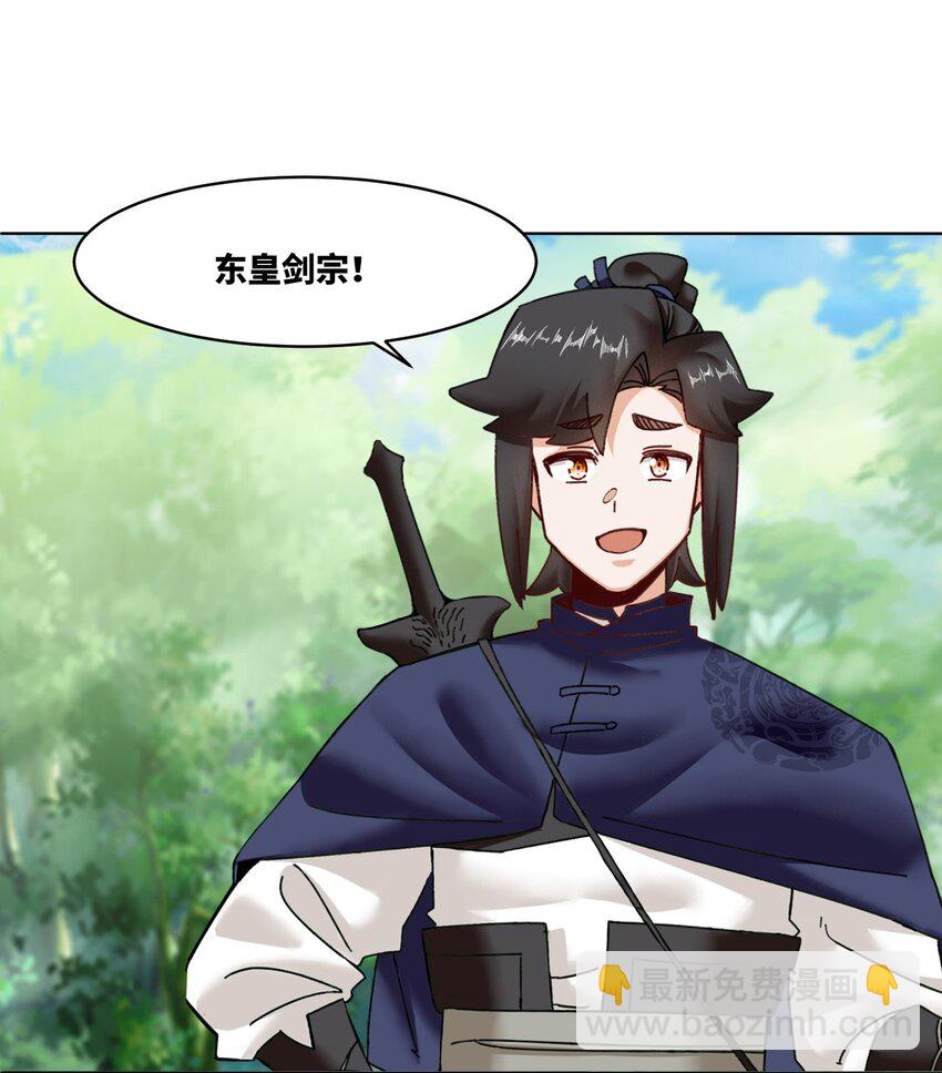 169 龙纹神迹(1/2)-第170话