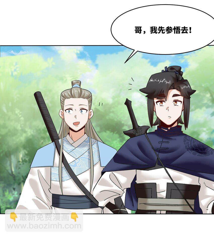 169 龙纹神迹(1/2)-第170话