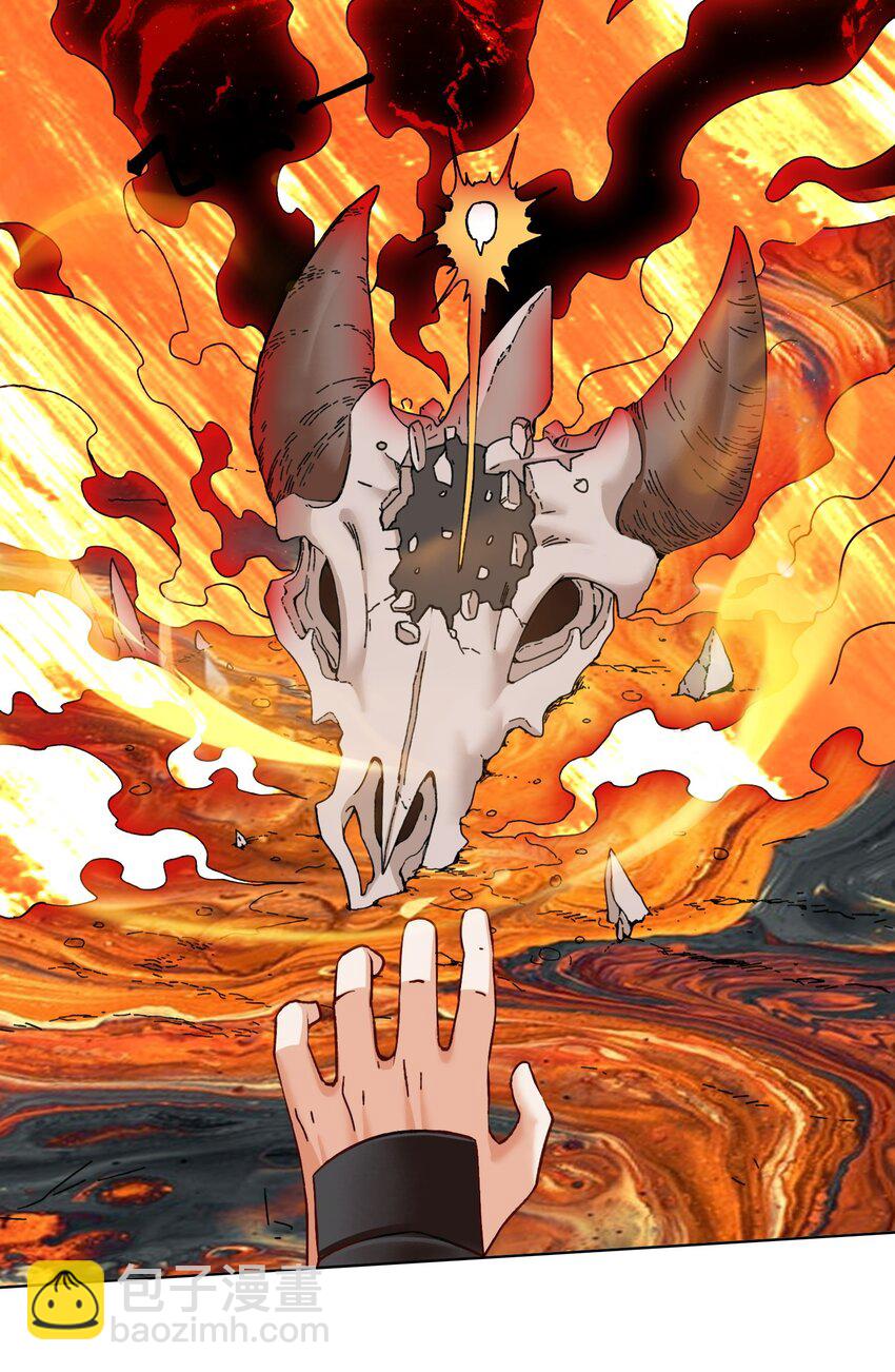 169 龙纹神迹(1/2)-第170话