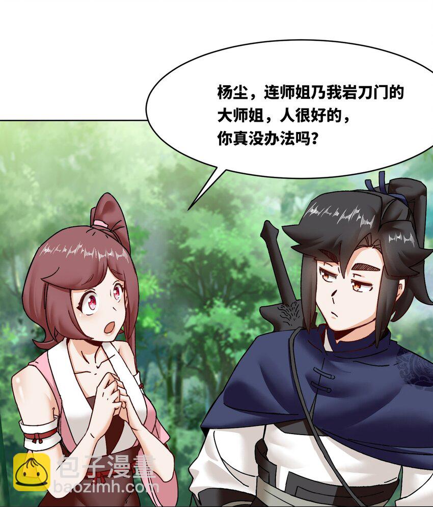 169 龙纹神迹(1/2)-第170话