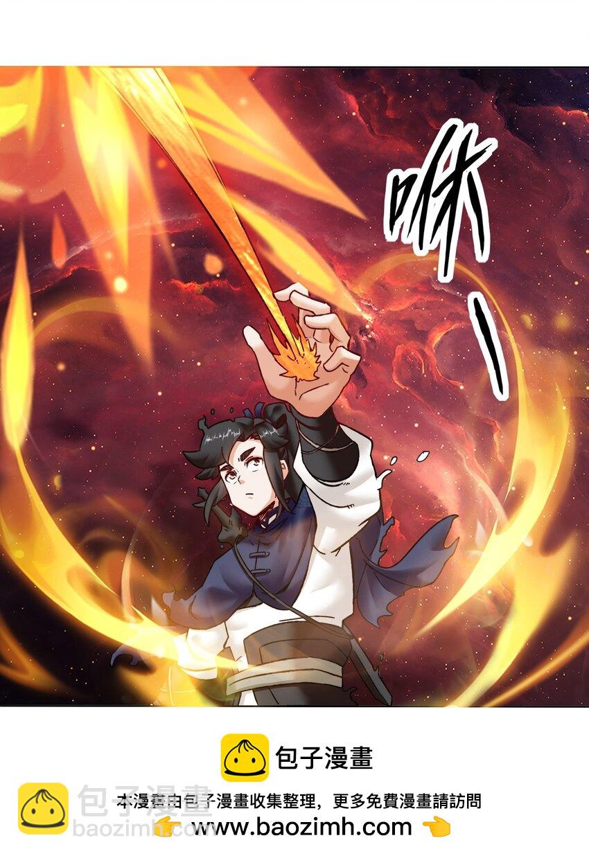 169 龙纹神迹(1/2)-第170话