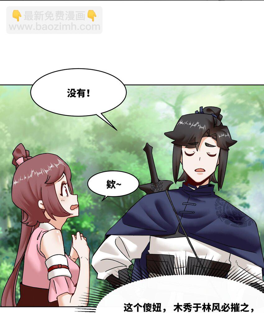 169 龙纹神迹(1/2)-第170话