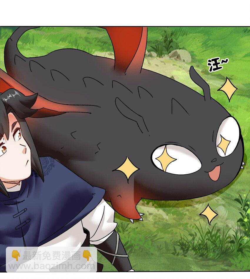 169 龙纹神迹(1/2)-第170话