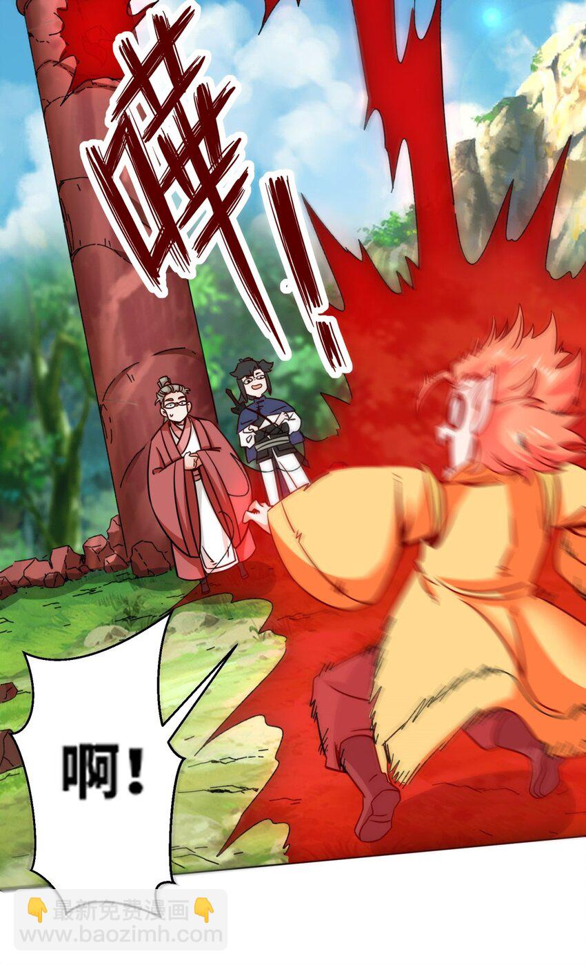 171 不和疯狗置气(1/2)-第172话