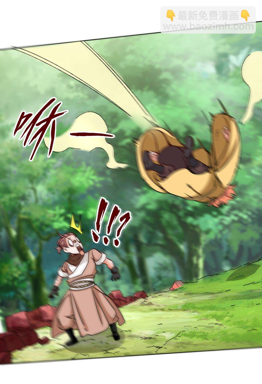 171 不和疯狗置气(1/2)-第172话