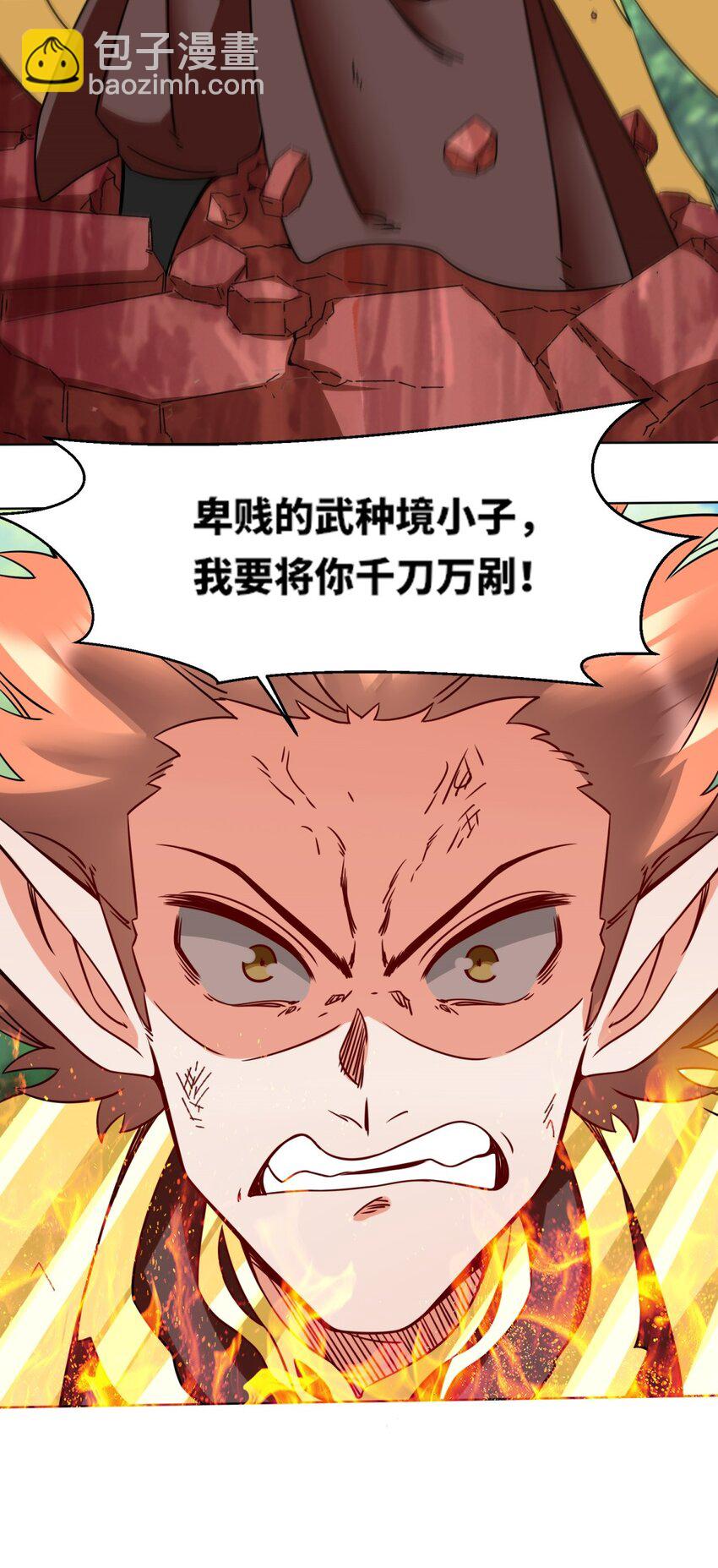 171 不和疯狗置气(1/2)-第172话