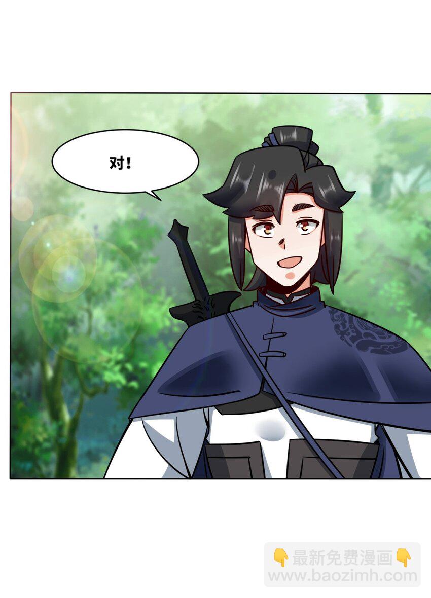 171 不和疯狗置气(1/2)-第172话