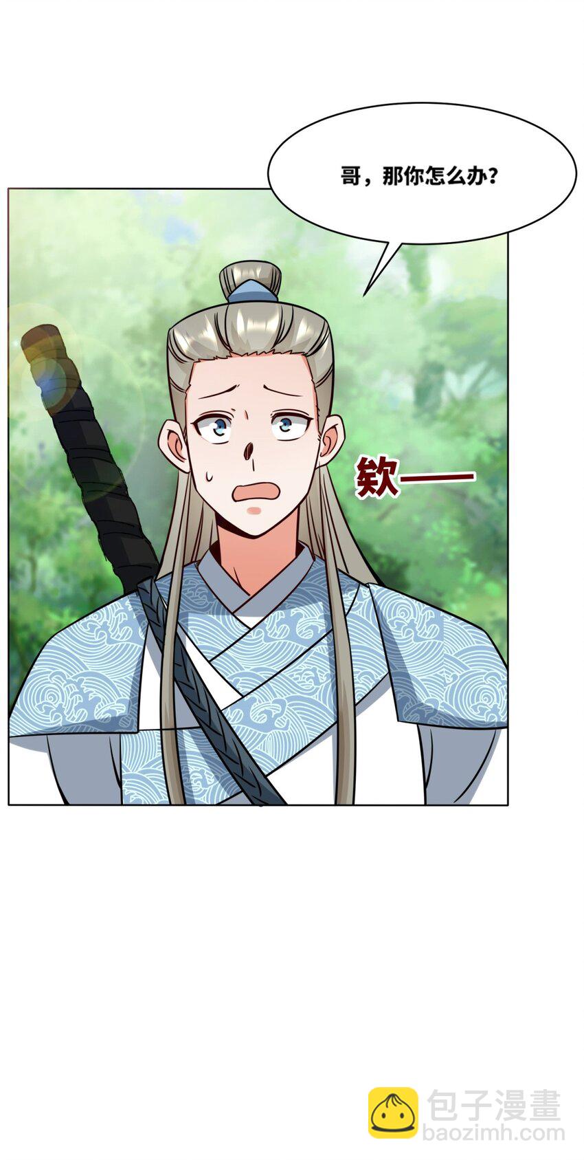 171 不和疯狗置气(1/2)-第172话