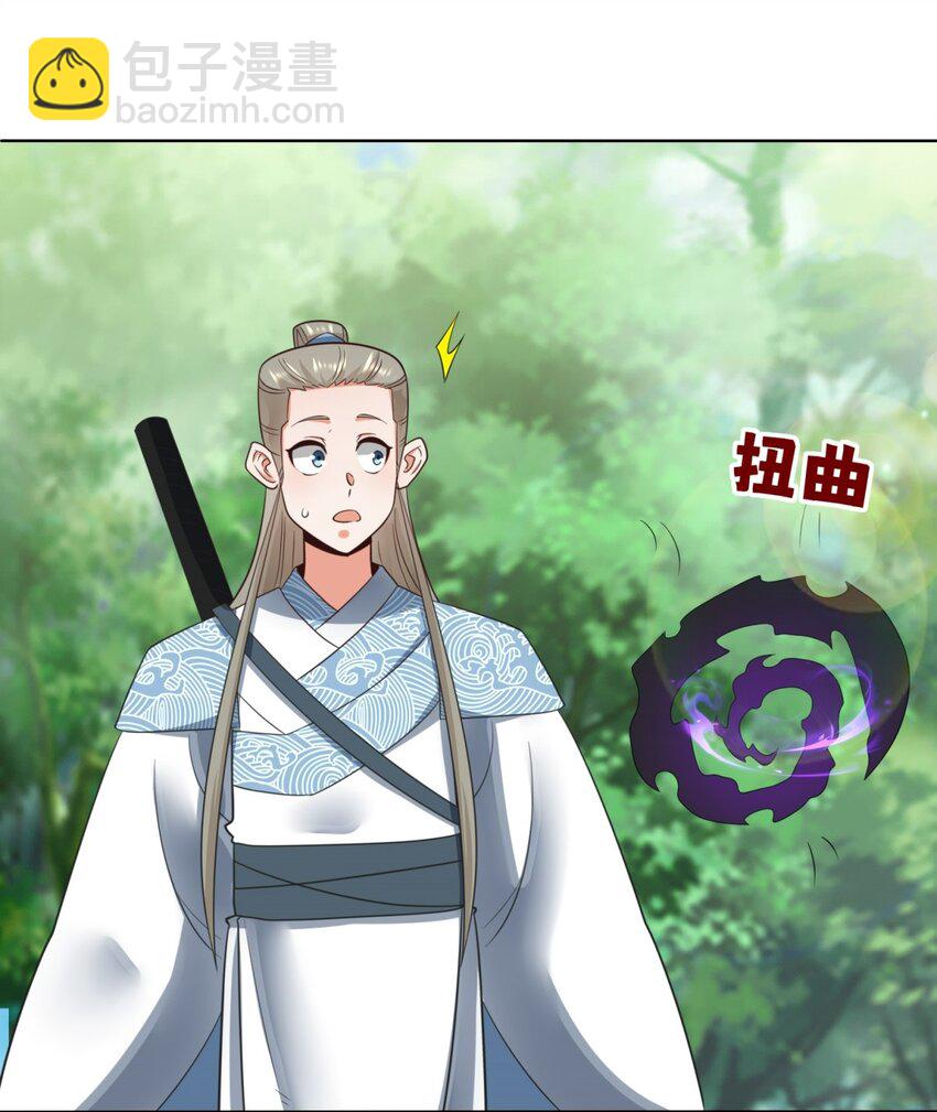 171 不和疯狗置气(1/2)-第172话