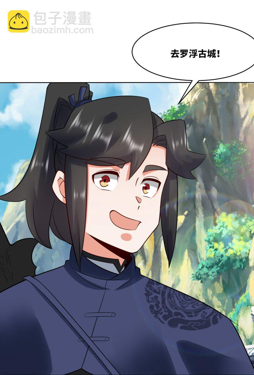 171 不和疯狗置气(1/2)-第172话