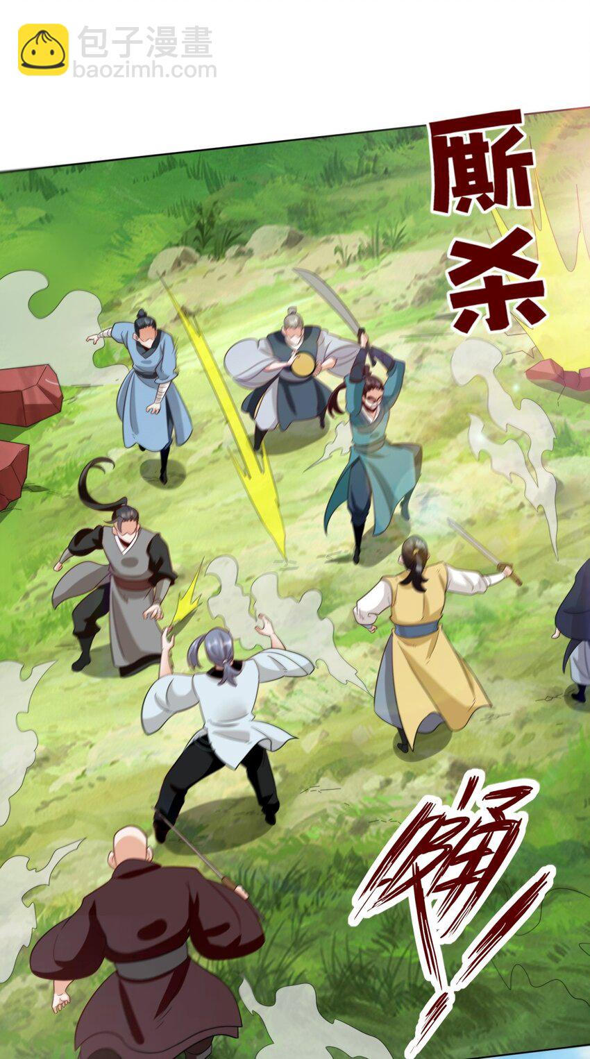 171 不和疯狗置气(1/2)-第172话