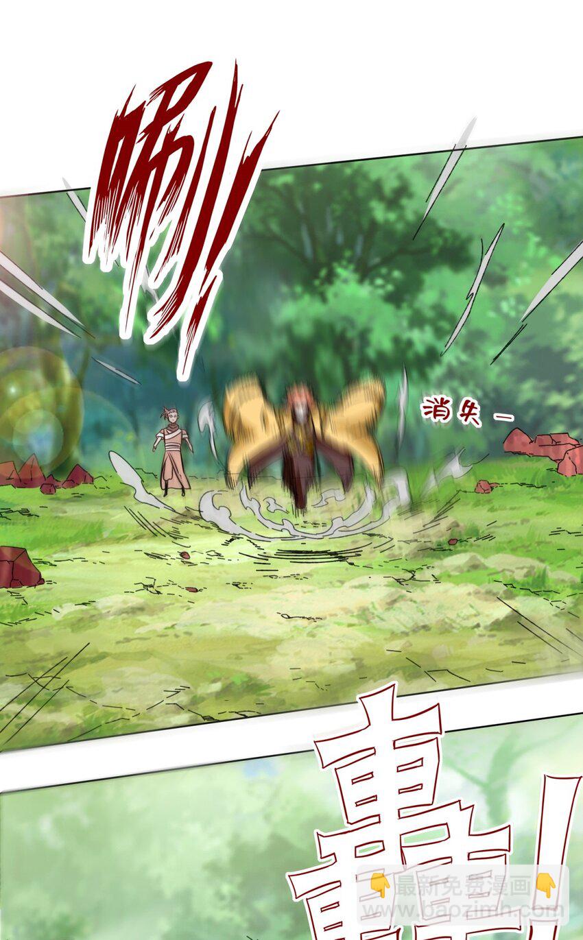 171 不和疯狗置气(1/2)-第172话