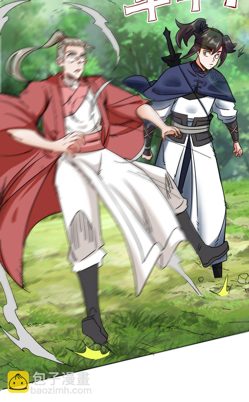 171 不和疯狗置气(1/2)-第172话