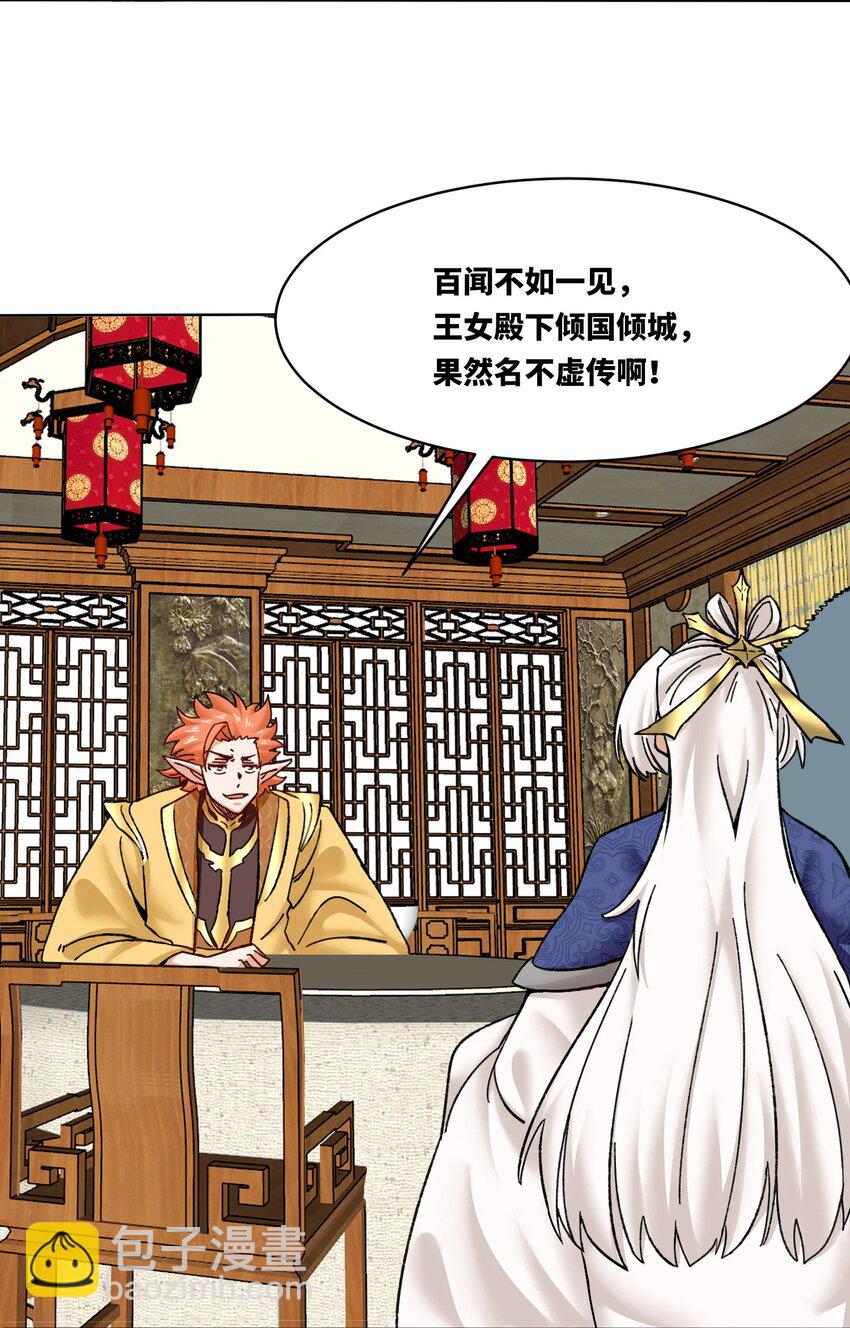 173 进入古战场遗迹(1/2)-第174话