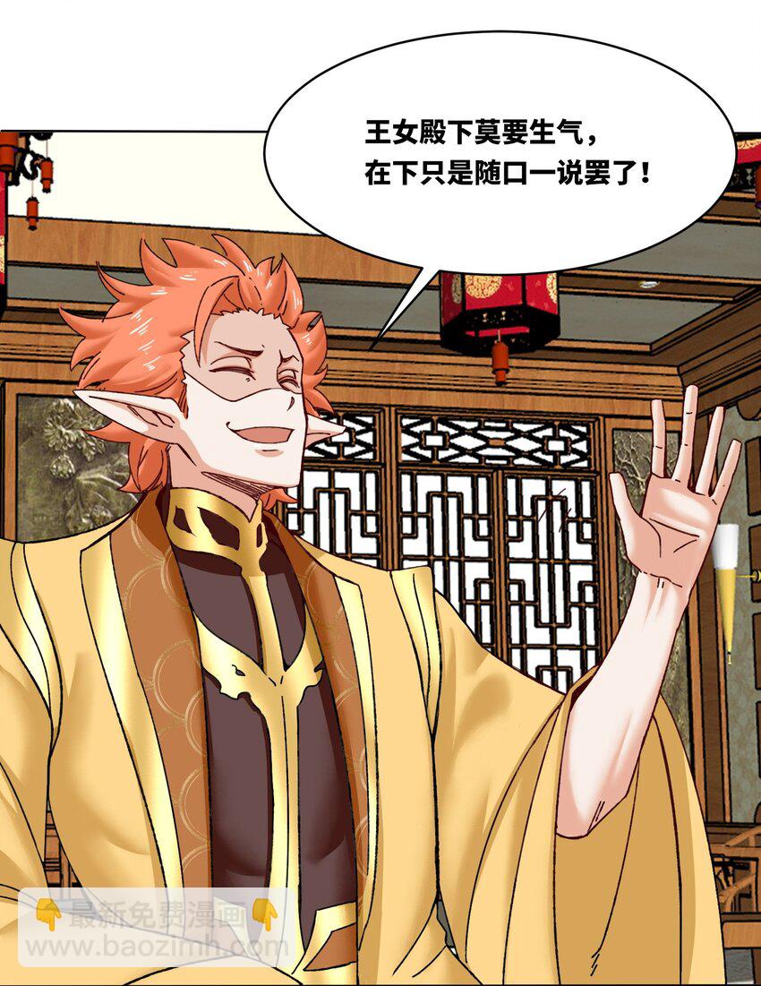 173 进入古战场遗迹(1/2)-第174话