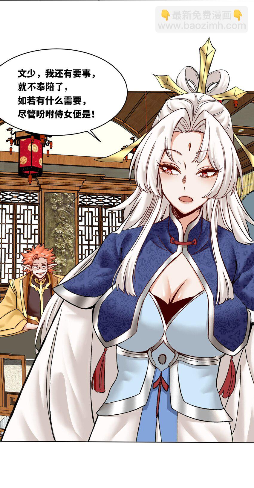 173 进入古战场遗迹(1/2)-第174话