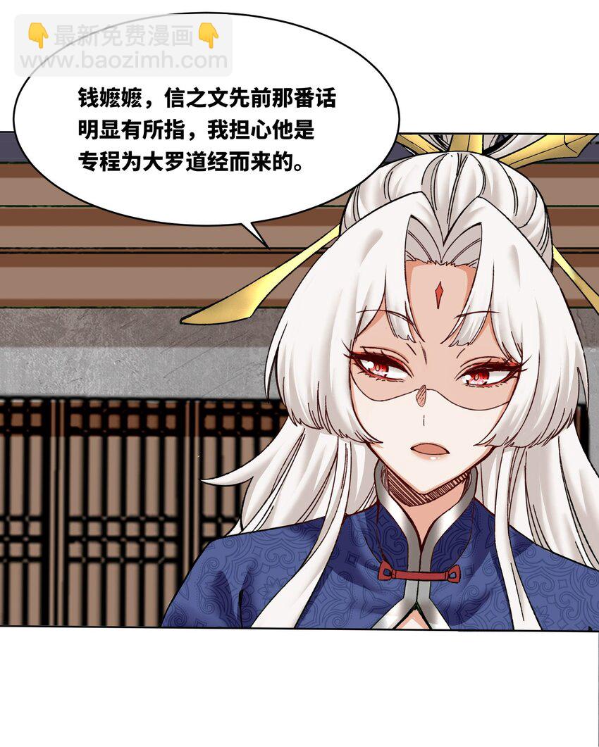 173 进入古战场遗迹(1/2)-第174话