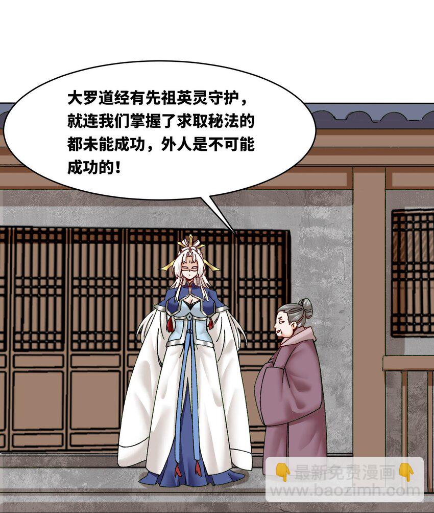 173 进入古战场遗迹(1/2)-第174话