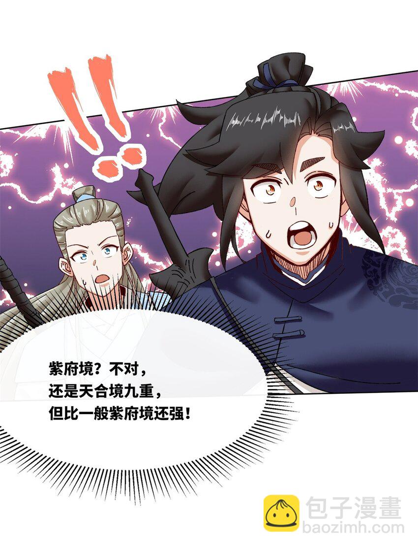 173 进入古战场遗迹(1/2)-第174话