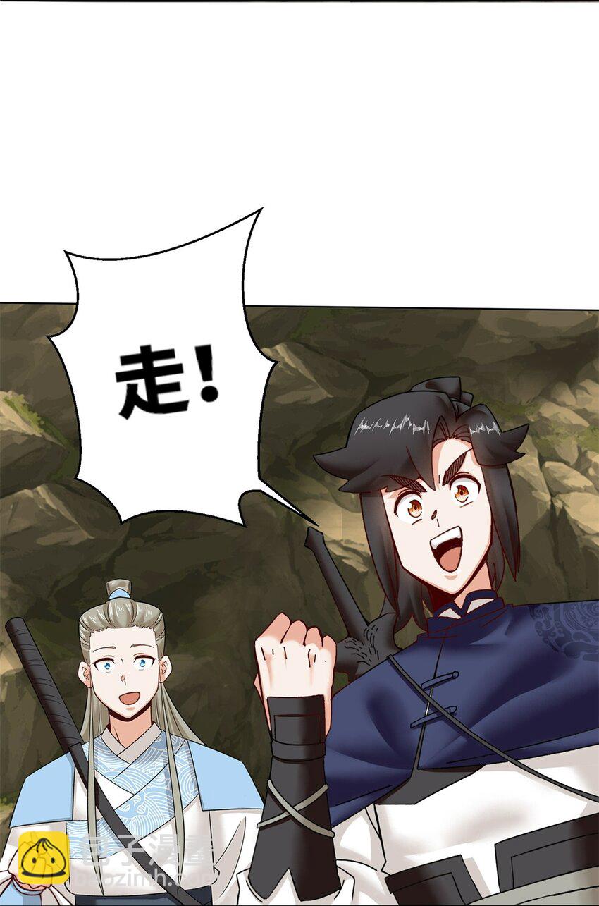 173 进入古战场遗迹(1/2)-第174话