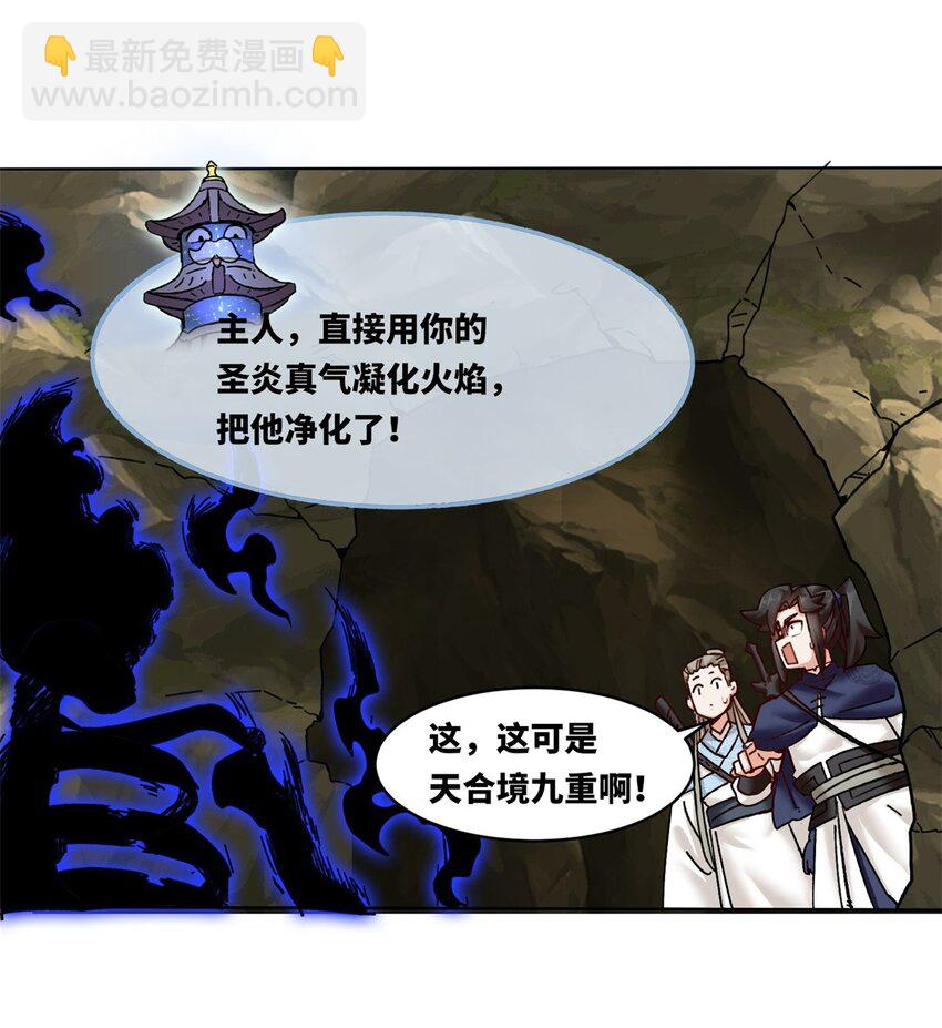 173 进入古战场遗迹(1/2)-第174话