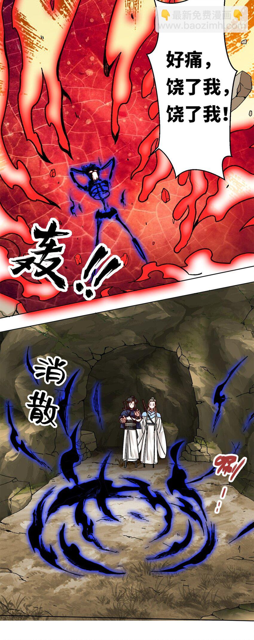 173 进入古战场遗迹(1/2)-第174话