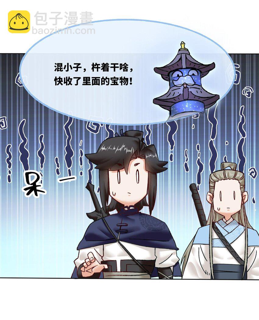 173 进入古战场遗迹(1/2)-第174话