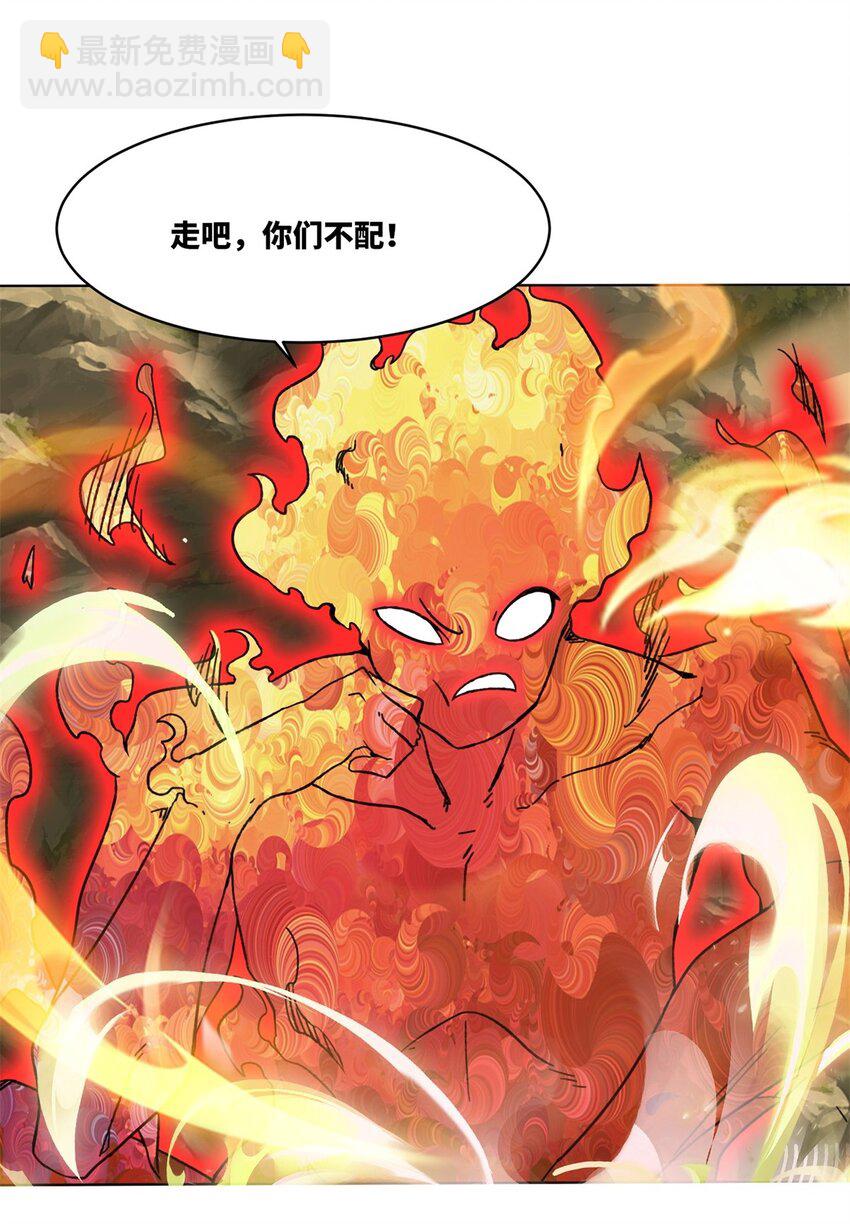 173 进入古战场遗迹(1/2)-第174话