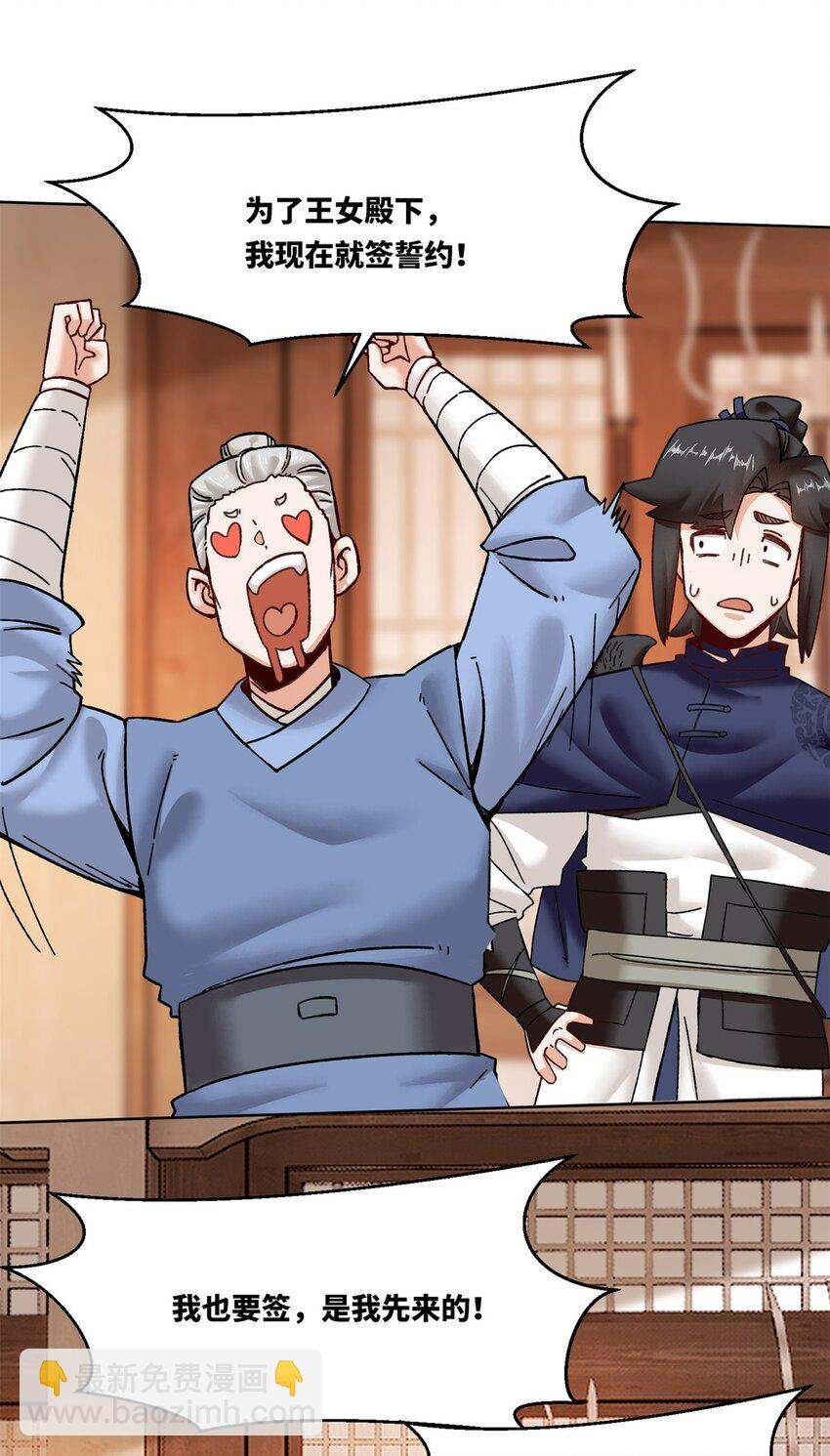 173 进入古战场遗迹(1/2)-第174话