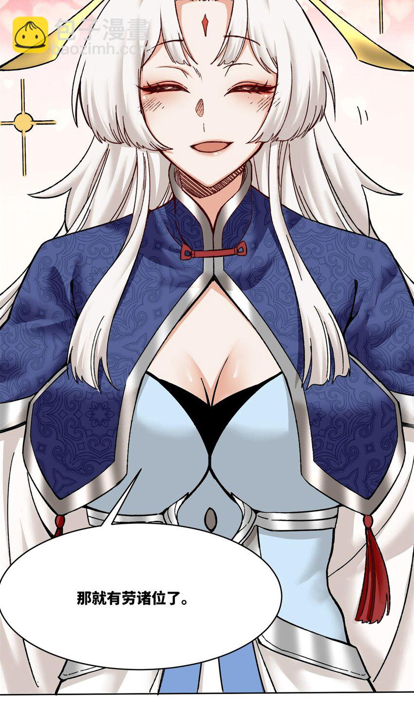 173 进入古战场遗迹(1/2)-第174话