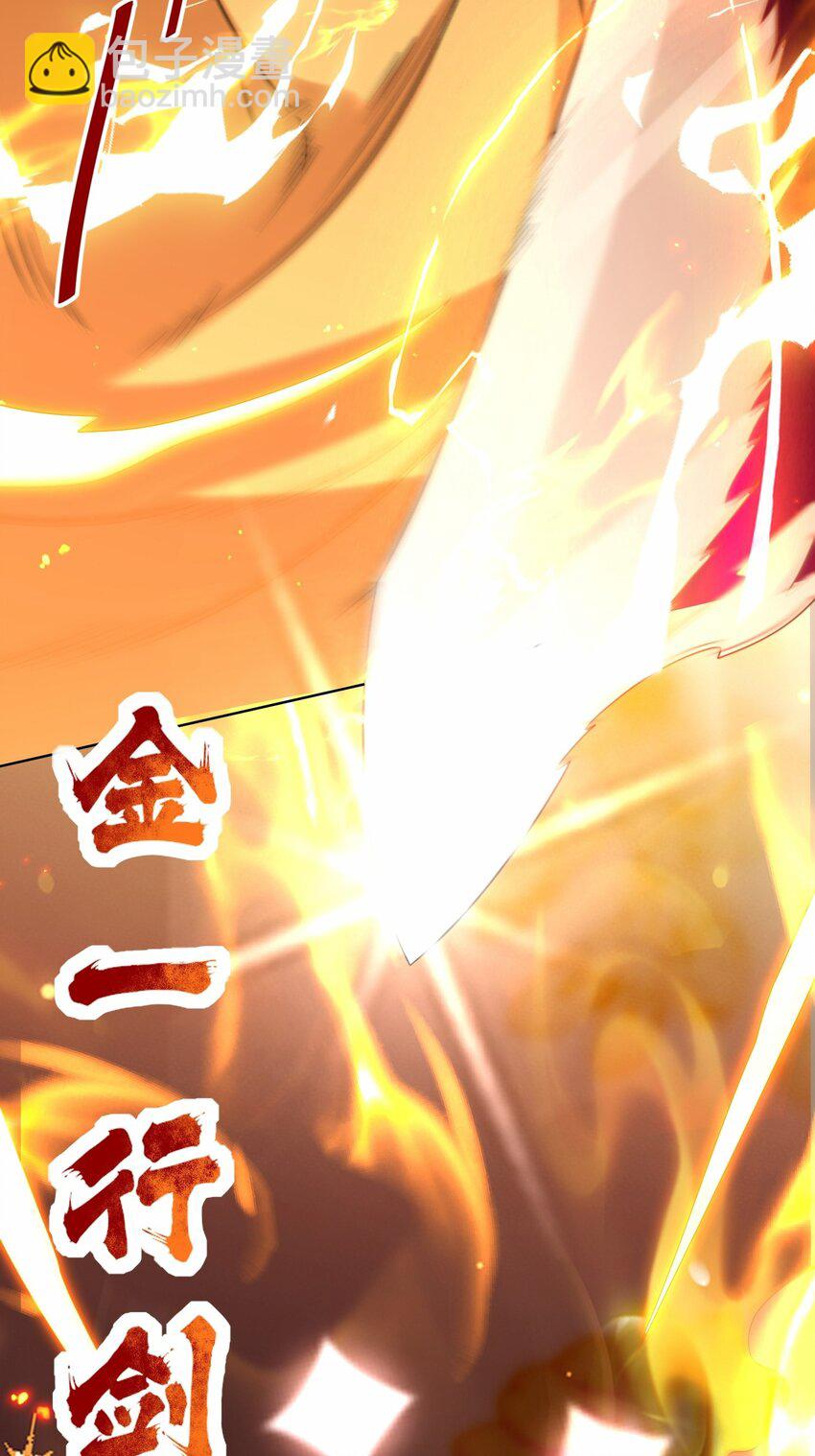 無盡吞噬 - 175 聯手闖蕩(1/2) - 8
