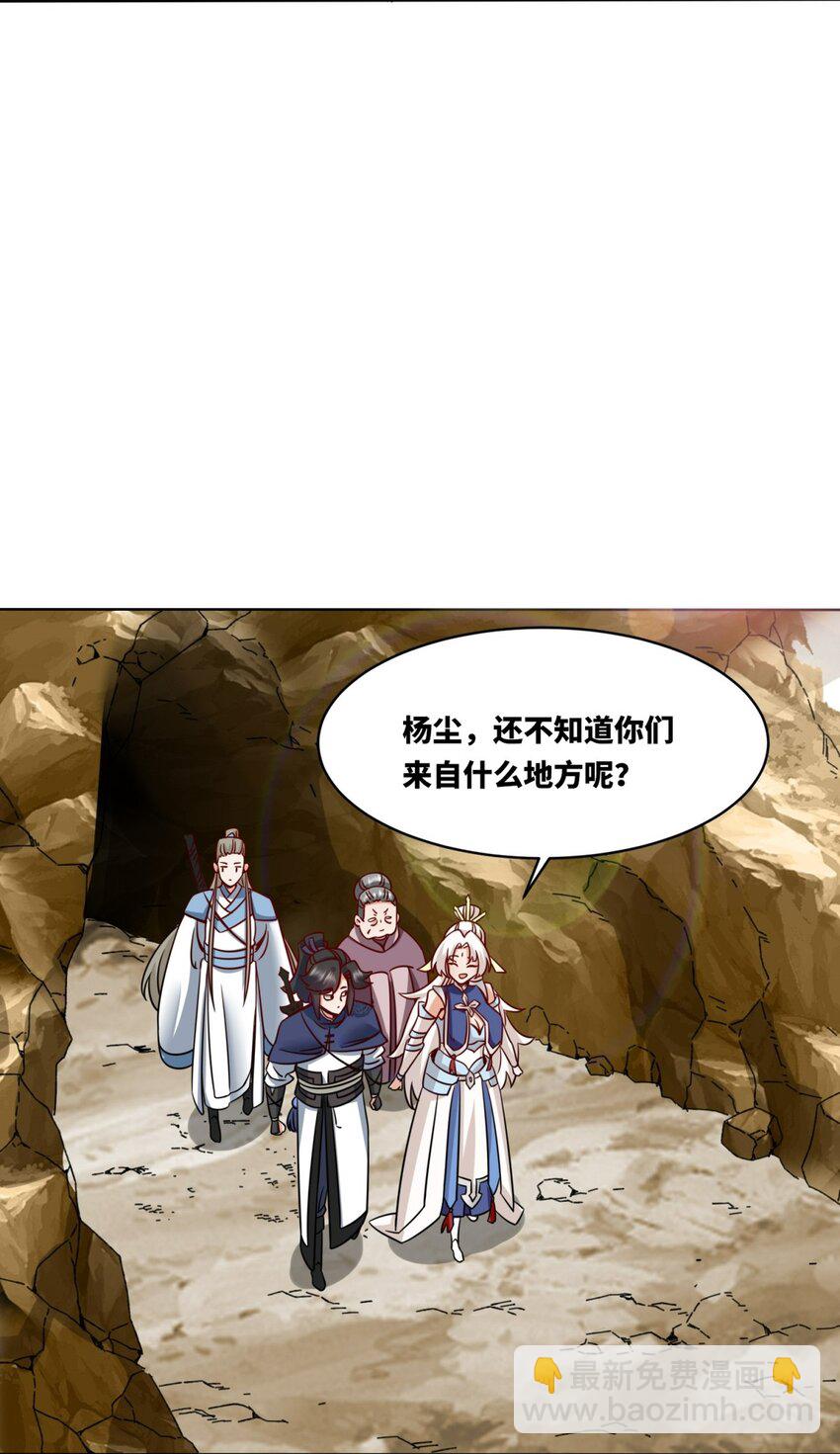 177 送回道经(1/2)-第178话