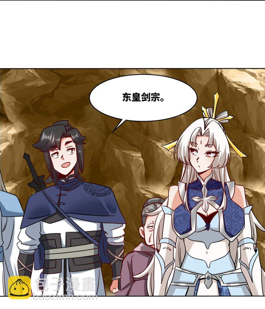 177 送回道经(1/2)-第178话