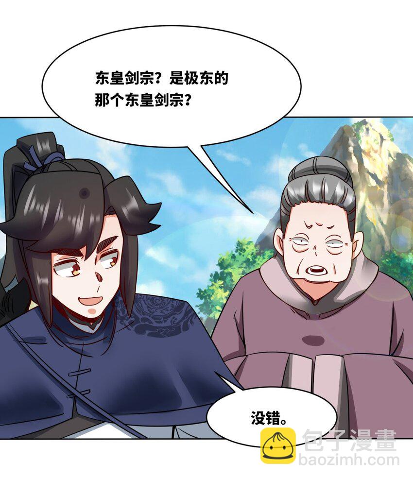 177 送回道经(1/2)-第178话