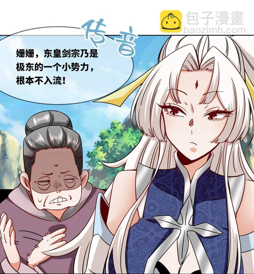 177 送回道经(1/2)-第178话