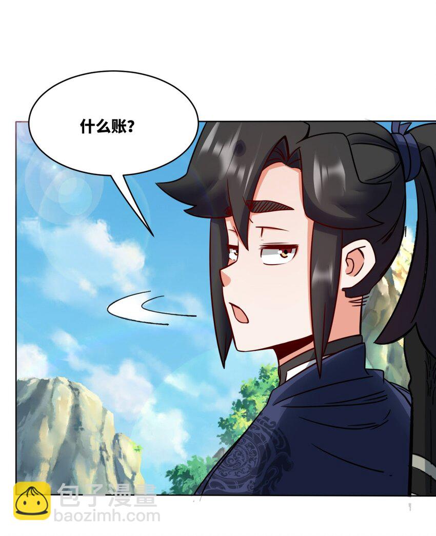 177 送回道经(1/2)-第178话