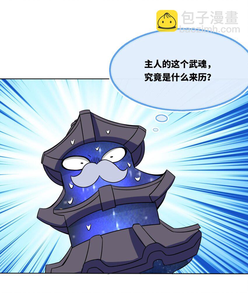 177 送回道经(1/2)-第178话