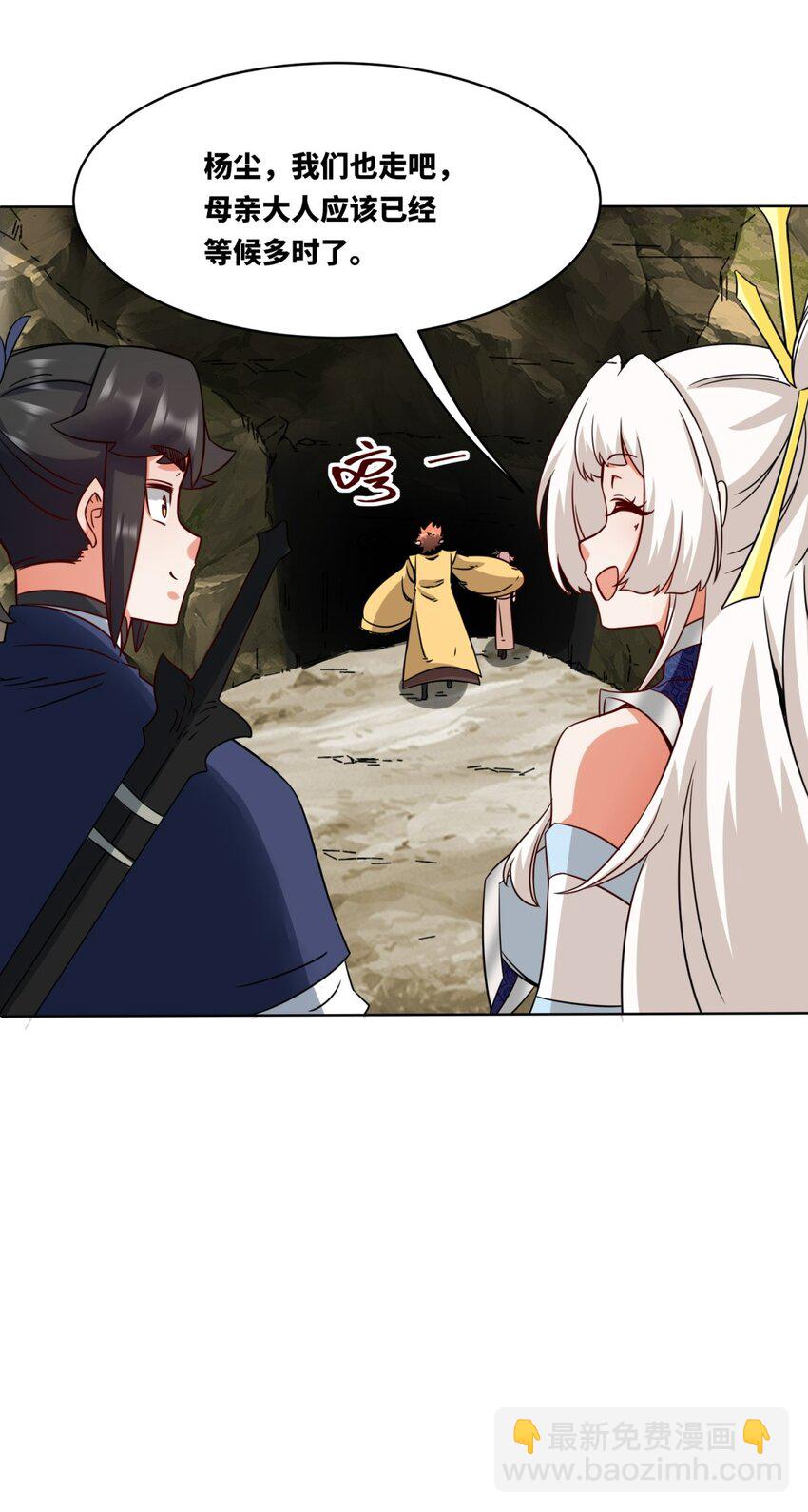 177 送回道经(1/2)-第178话