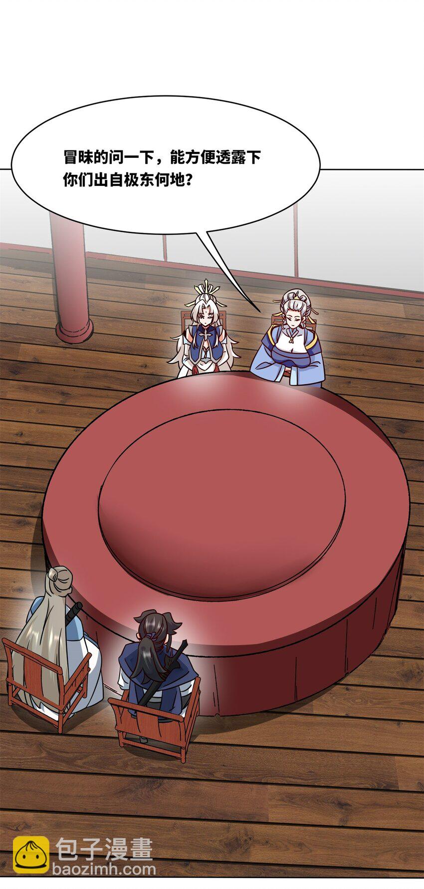 177 送回道经(1/2)-第178话