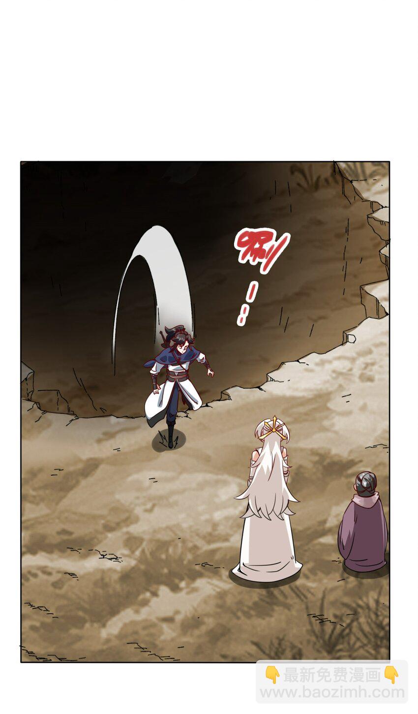 177 送回道经(1/2)-第178话