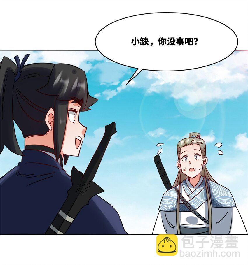 177 送回道经(1/2)-第178话