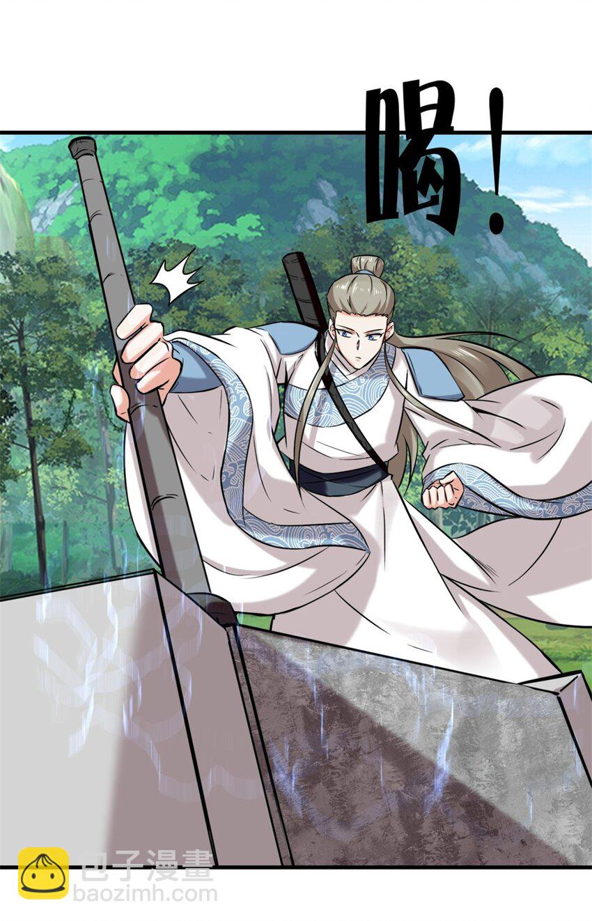 179 上官寒芸(1/2)-第180话