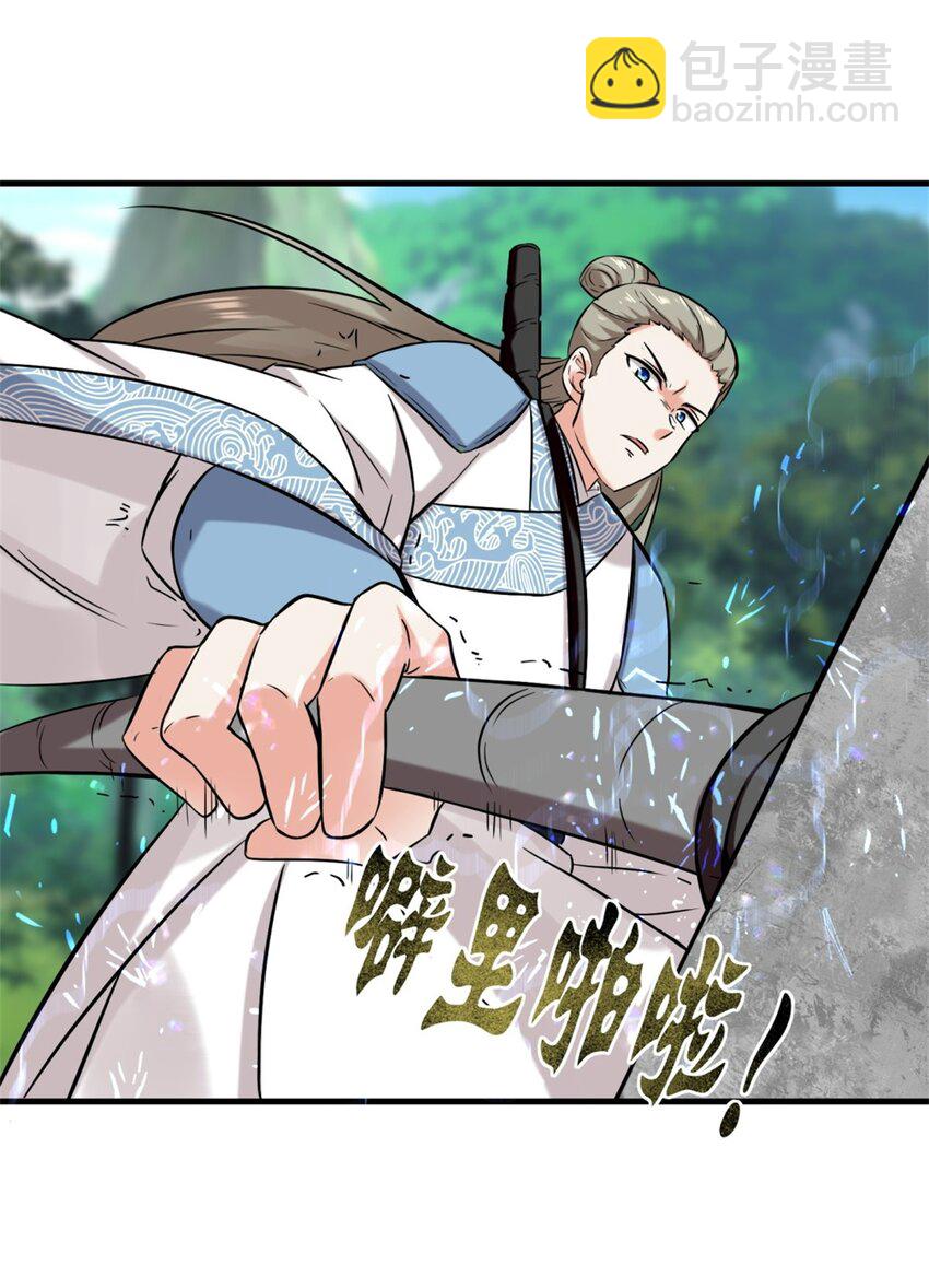 179 上官寒芸(1/2)-第180话