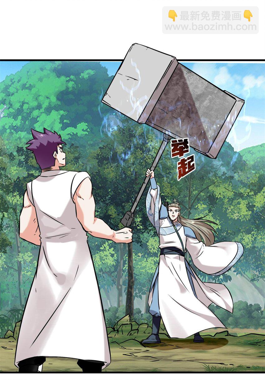 179 上官寒芸(1/2)-第180话