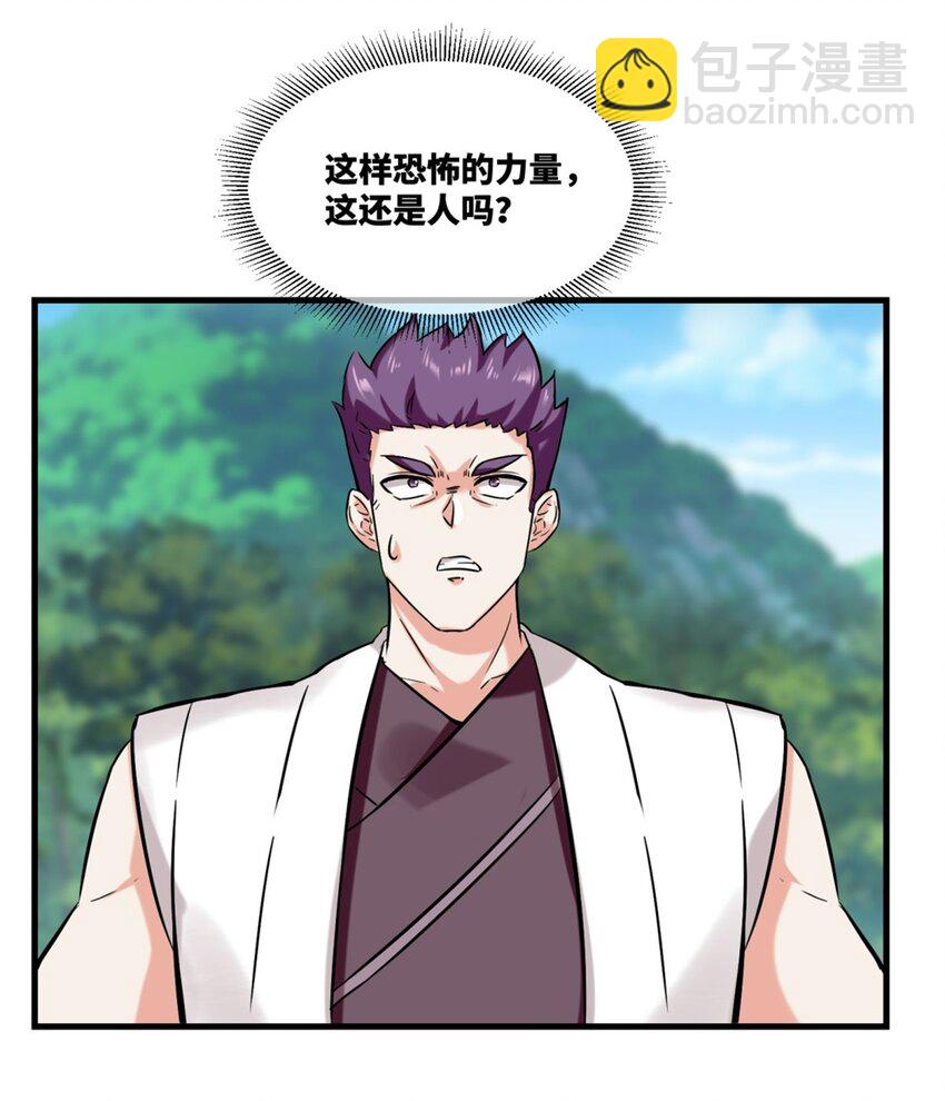 179 上官寒芸(1/2)-第180话