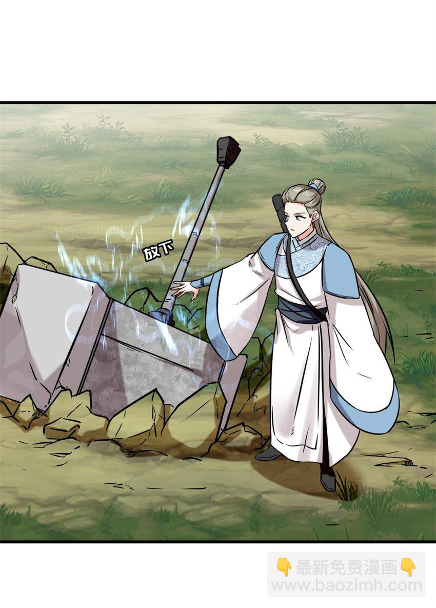 179 上官寒芸(1/2)-第180话