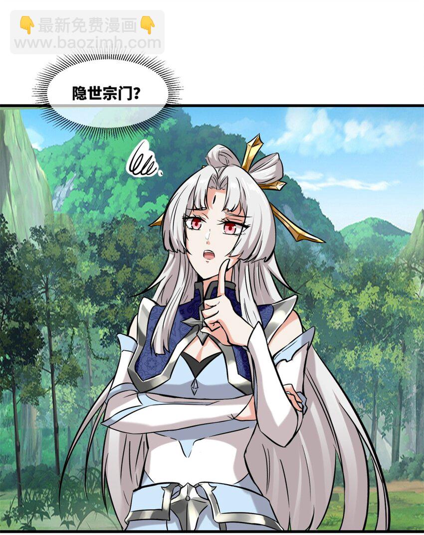 179 上官寒芸(1/2)-第180话