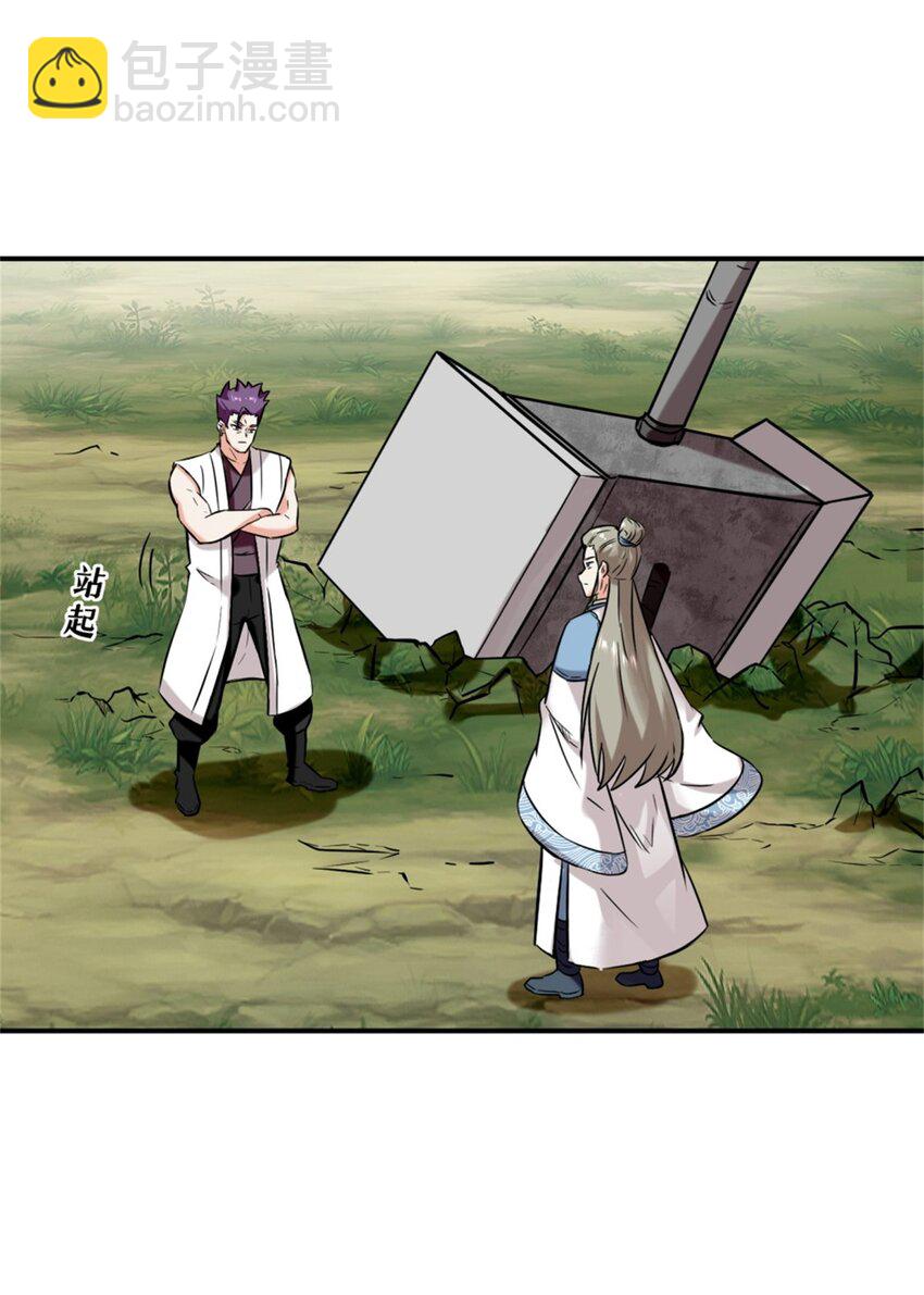 179 上官寒芸(1/2)-第180话